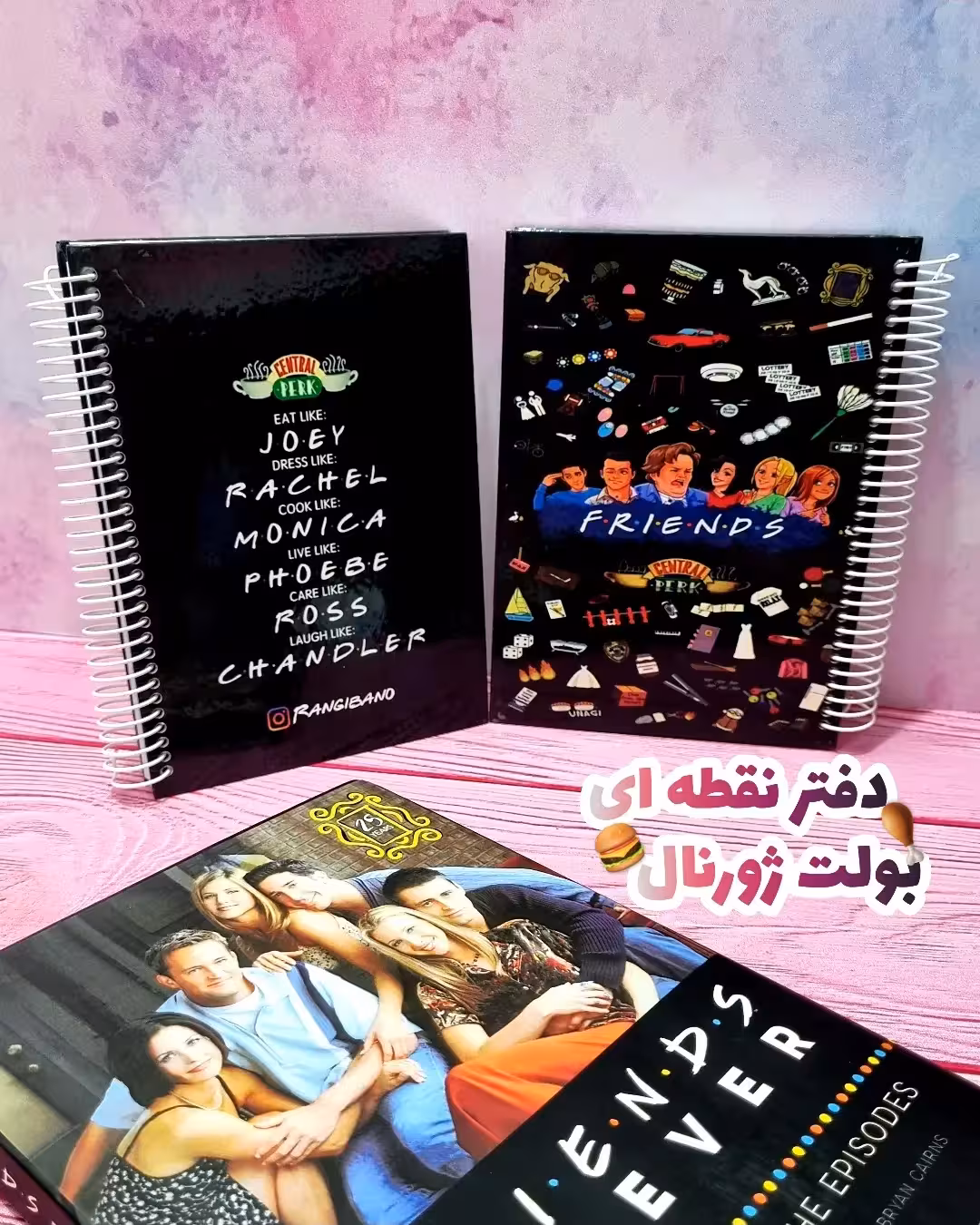دفتر نقطه ای بولت ژورنال رنگی بانو طرح فرندز friends با گرماژ 100 کاغذ جلد سخت با فنر روکش دار سفید سایز آ5