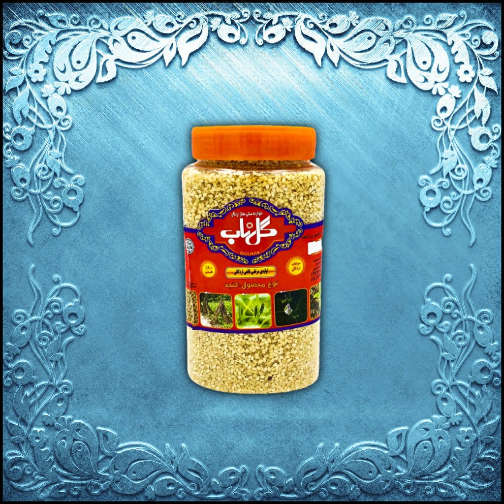 کنجد سفید ممتاز ایرانی گلناب اردکان (530 گرمی)