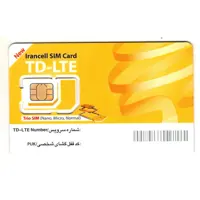 سیم کارت دیتا TD-LTE با سیصد گیگ اینترنت شش ماهه