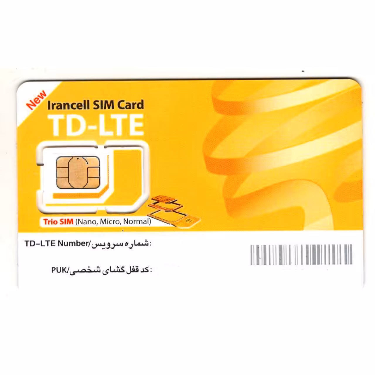 سیم کارت دیتا TD-LTE با سیصد گیگ اینترنت شش ماهه