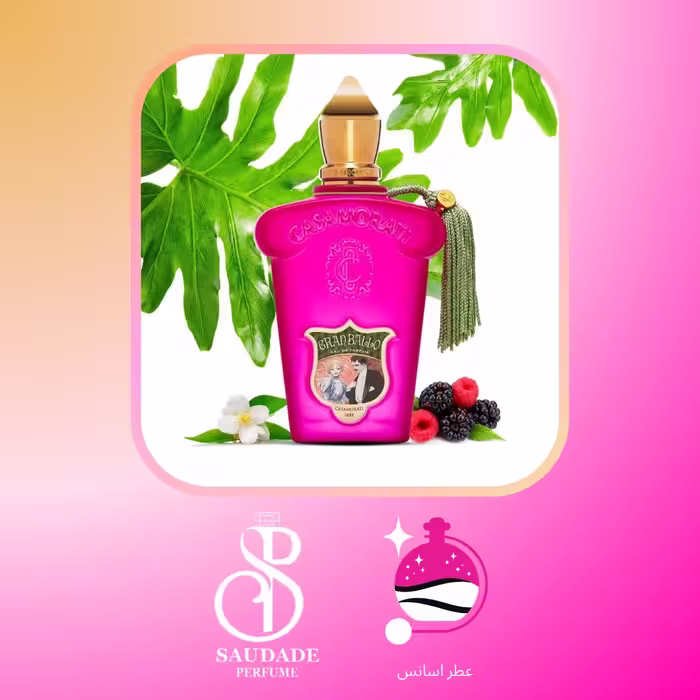 عطر کازاموراتی گرن بالو جیوادان سوئیس- 5 میل اسپری(لطفا قبل از خرید قسمت توضیحات مطالعه گردد)
