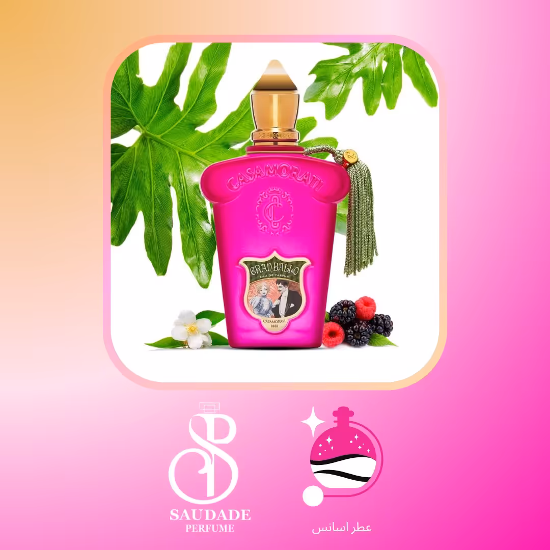 عطر کازاموراتی گرن بالو جیوادان سوئیس- 5 میل اسپری(لطفا قبل از خرید قسمت توضیحات مطالعه گردد)