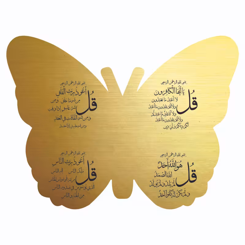 استیکر مدل چهار قل