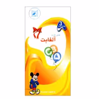 فلش کارت آلفابت نشر فرهنگ زبان