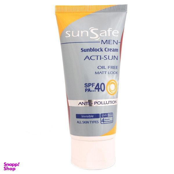 کرم ضد آفتاب آقایان سان سیف (Sun safe) با SPF40