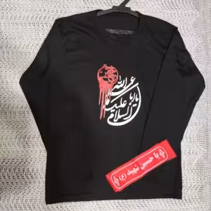 بلوز مشکی محرمی پسرانه