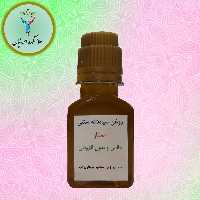 روغن سیاهدانه اصل و خالص ارسال یکاسه سلامتکده ایرانیان