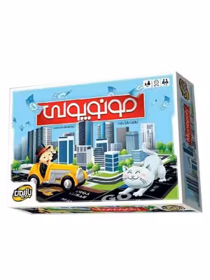 بازی مونوپولی بازیمن