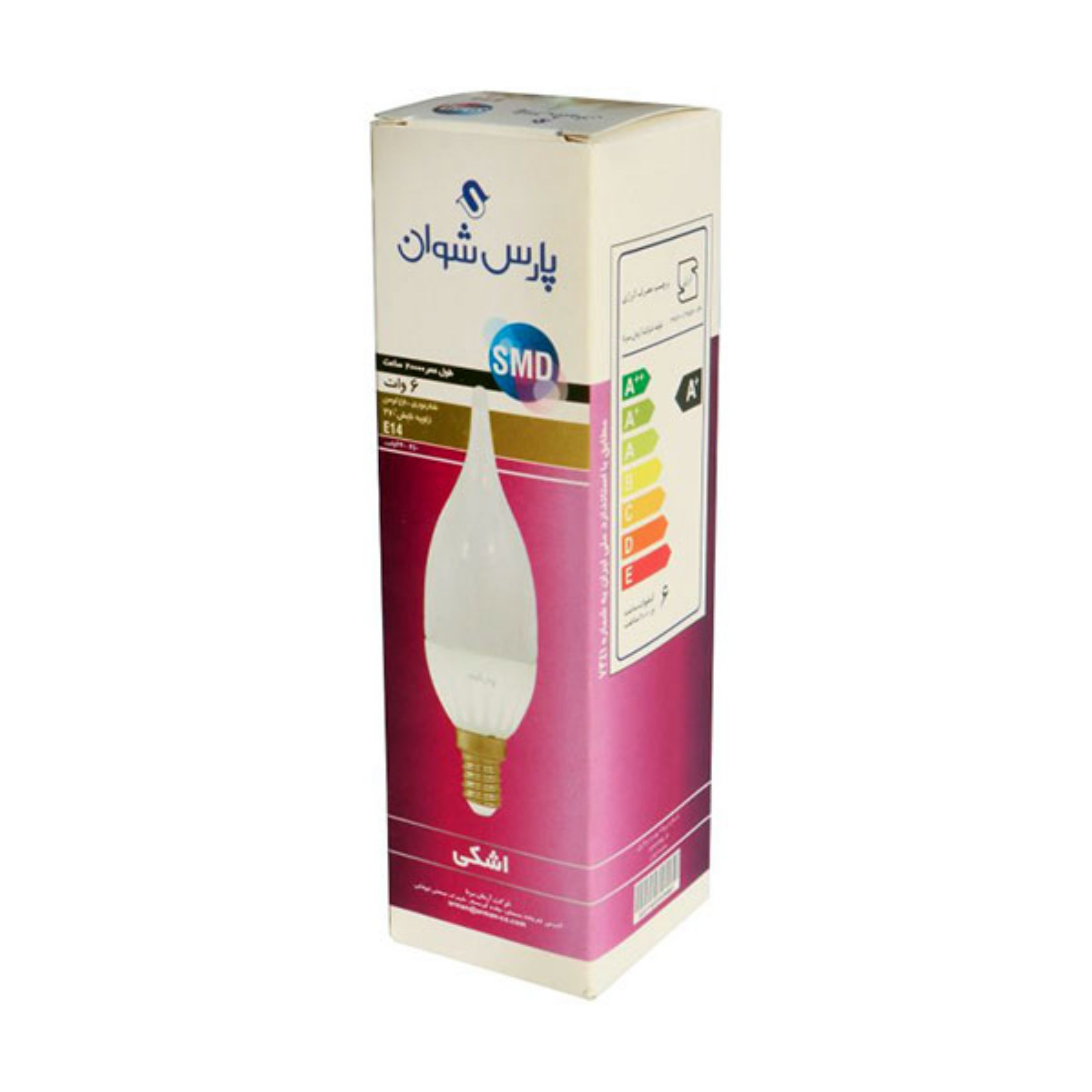 لامپ اشکی 7وات مات پارس شوان آفتابی E14