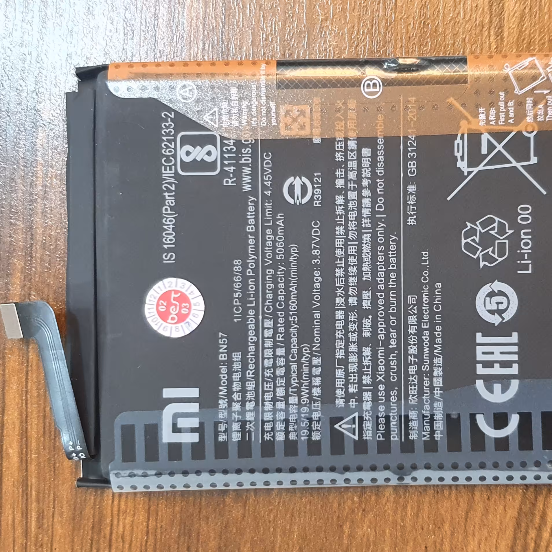 باتری موبایل گوشیBN57 Poco x3nfc Poco x3 pro اورجینال صددرصد