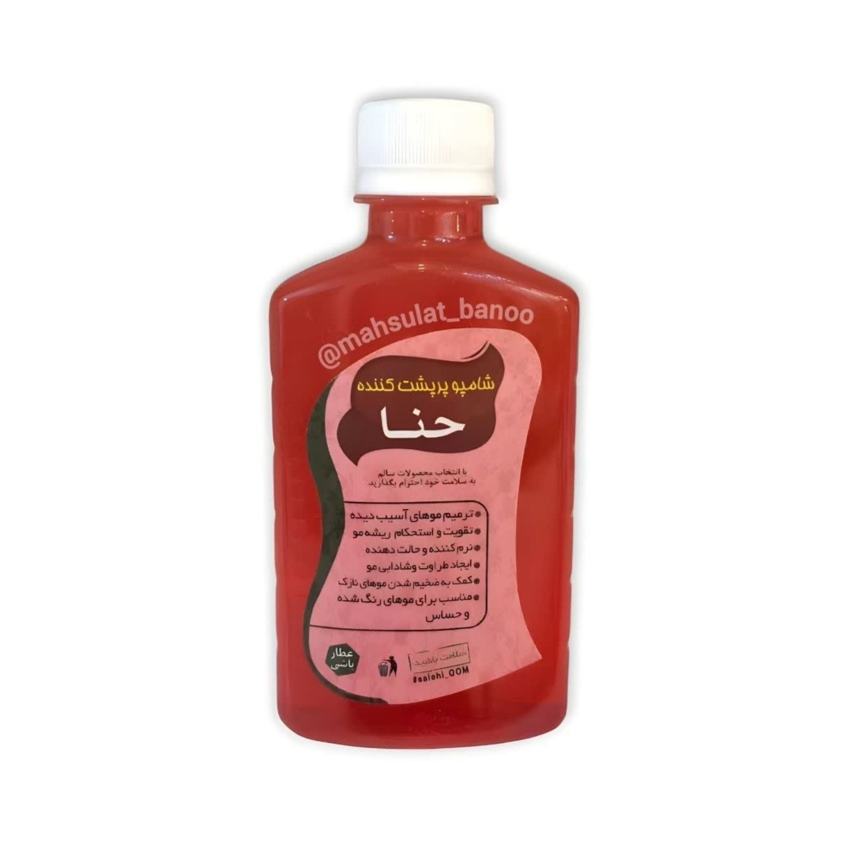 شامپو حنا
