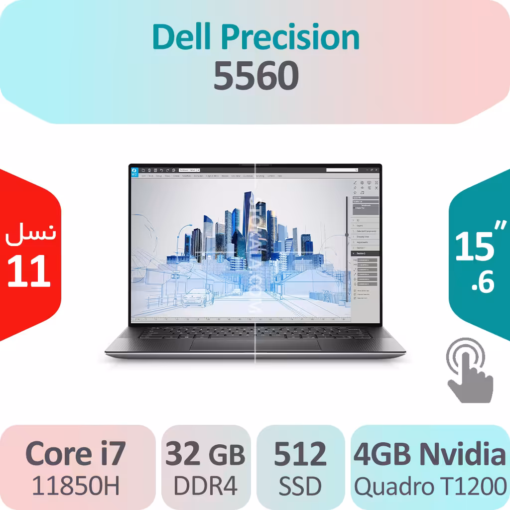 لپ تاپ رندرینگ Dell Precision 5560 i7 گرافیک 4GB