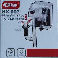 فیلتر تصفیه  هنگان 003