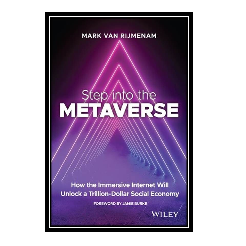 کتاب Step into the Metaverse