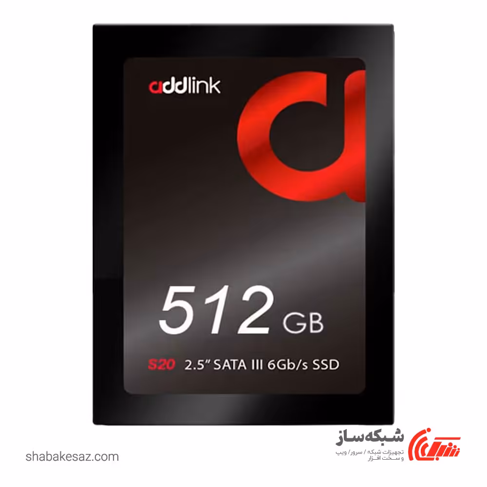 قیمت و خرید حافظه SSD اینترنال ادلینک Addlink S20 ظرفیت 512GB - شبکه ساز