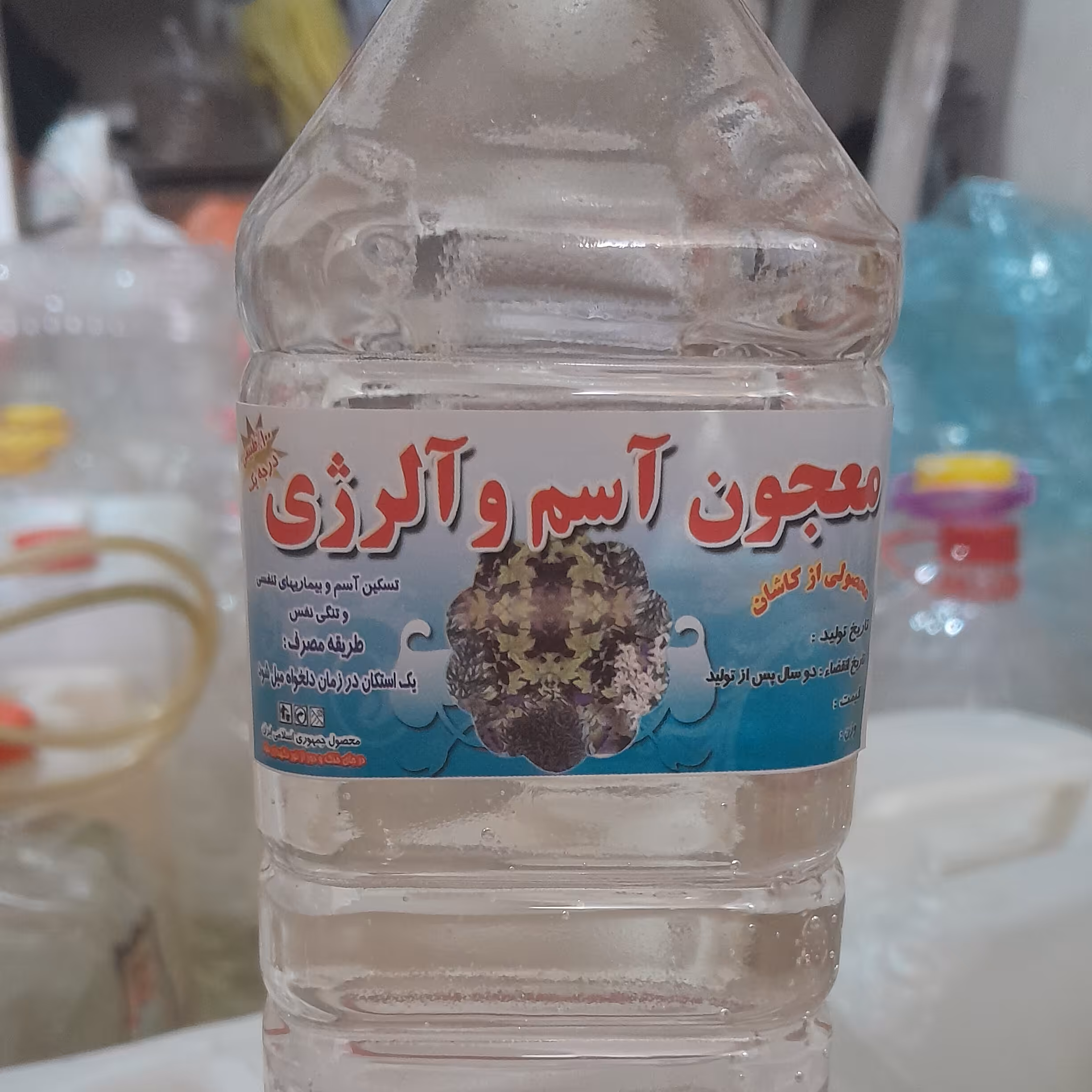 معجون آسم و آلرژی  2 لیتر