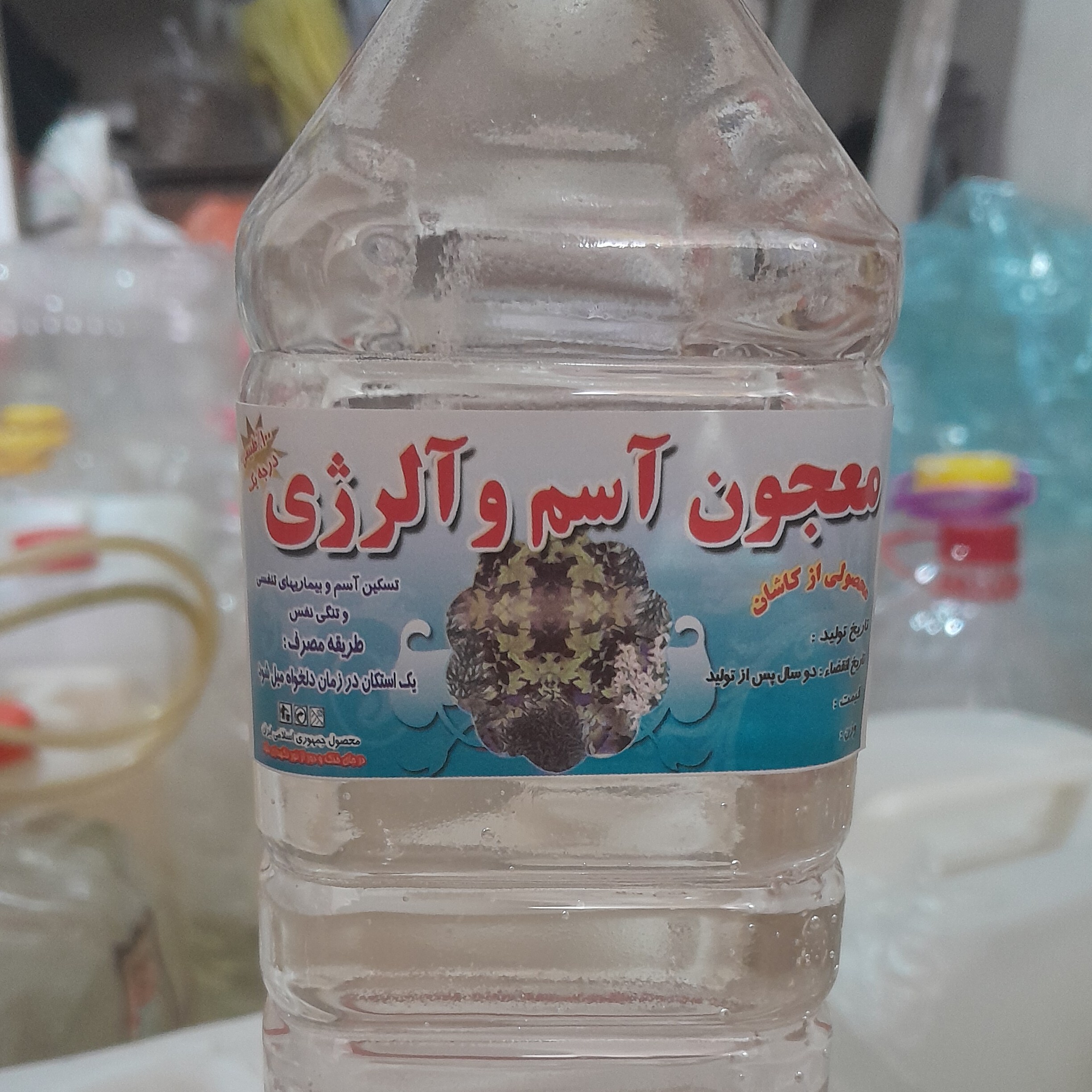 معجون آسم و آلرژی 2 لیتر