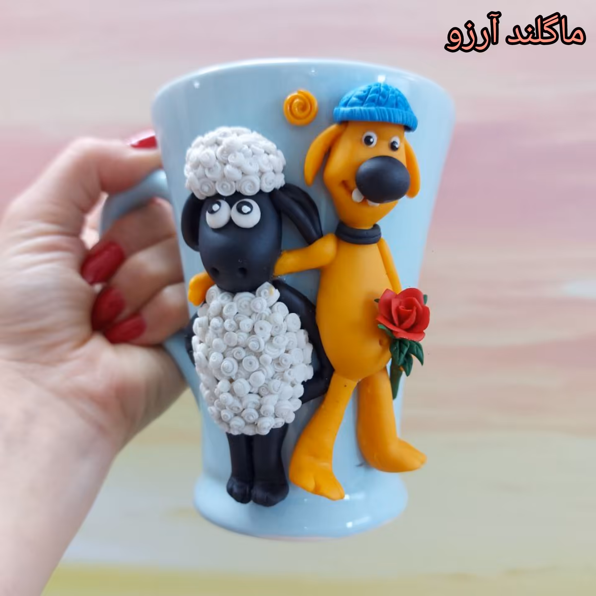 ماگ عروسکی دستساز  بره ناقلا ساخته شده از خمیر هوا خشک و خمیر منعطف و جنس ماگها سرامیکی هستند و قابل شستشو