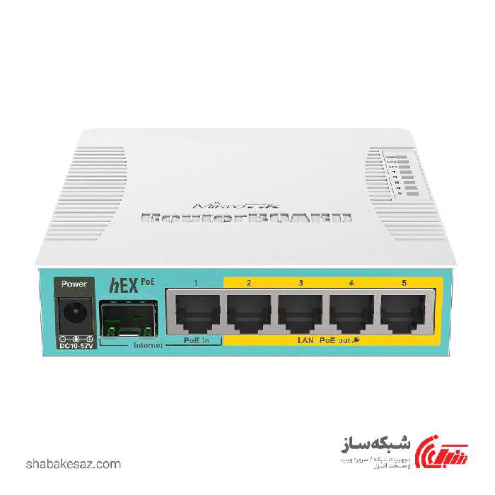 قیمت و خرید روتر میکروتیک hEX PoE - شبکه ساز