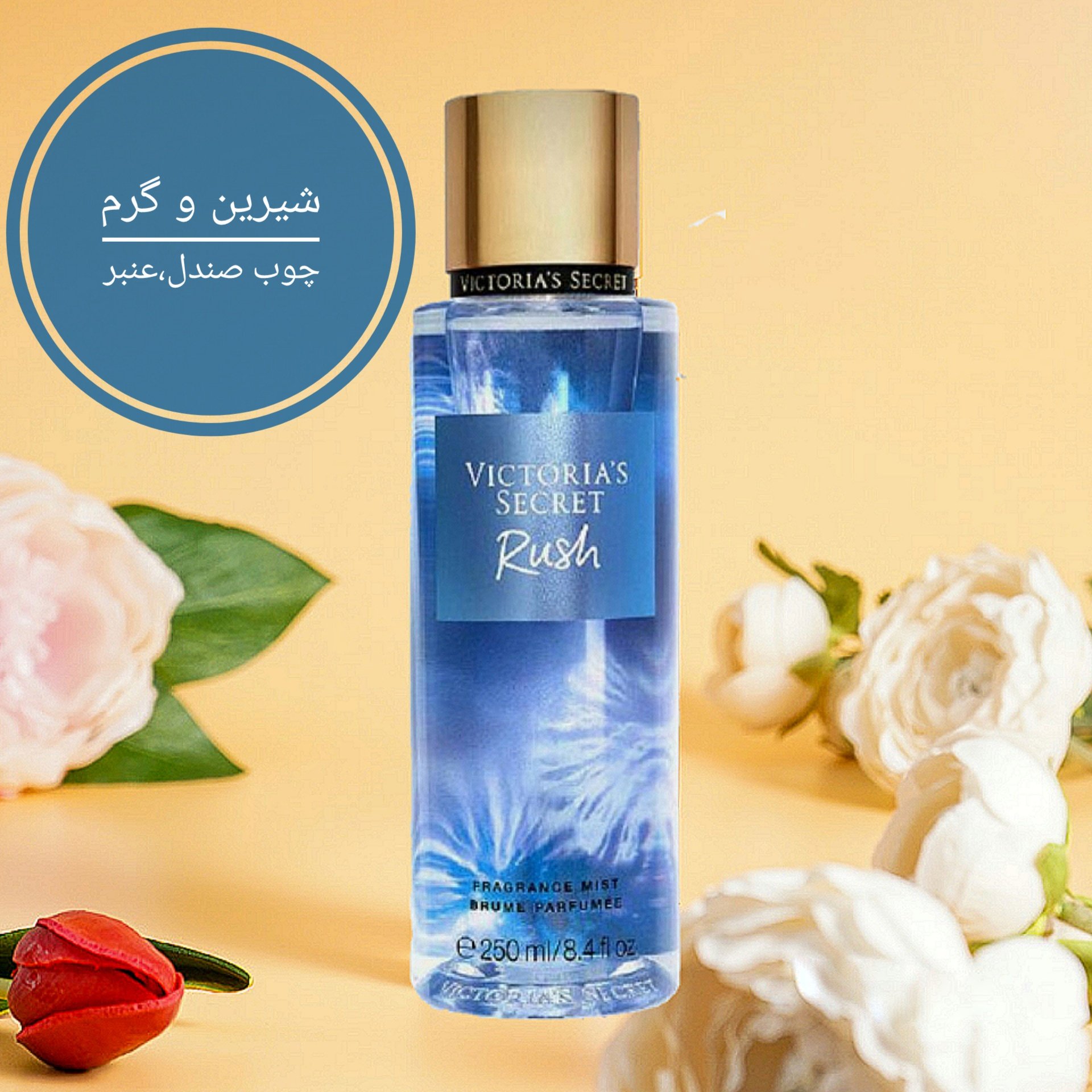 بادی اسپلش ویکتوریا سکرت`