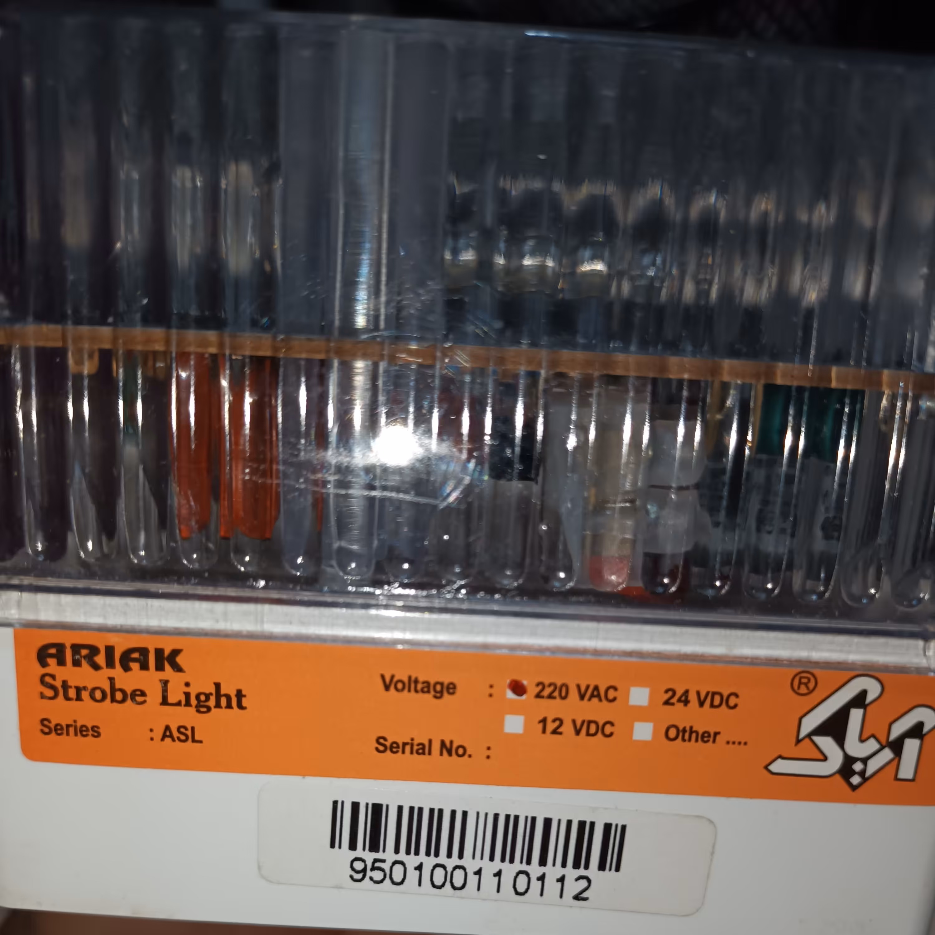 فلاشر ال ای دی یخی *پس کرایه*