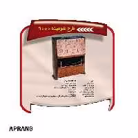 بخاری گازی تی تی اس مدل PK 9000 خرچنگی - مسی