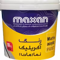 رنگ آکریلیک مات* نما*(دبه 10 کیلو)