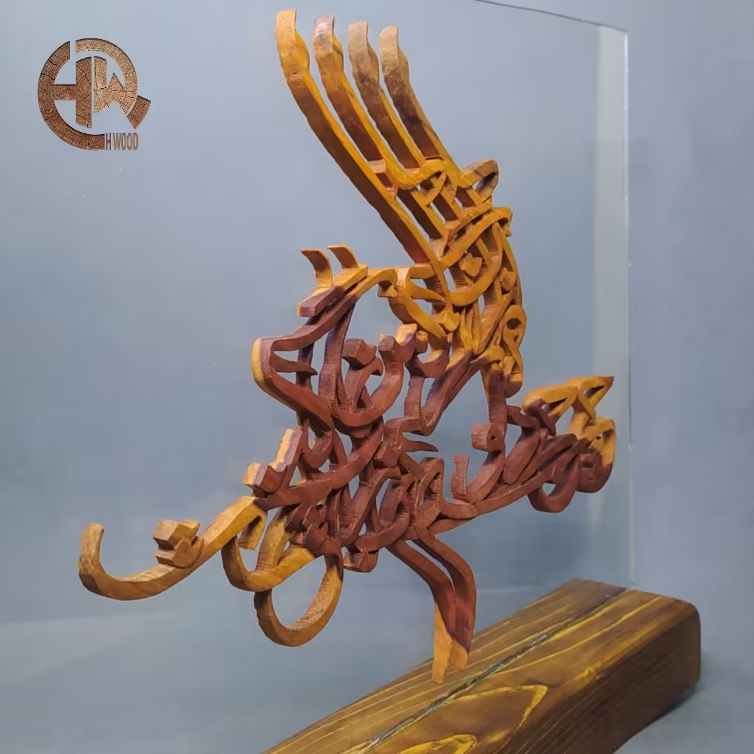 استند منبت مشبک- کادویی و هدیه- استند چوبی-متن دلخواه- اچ وود