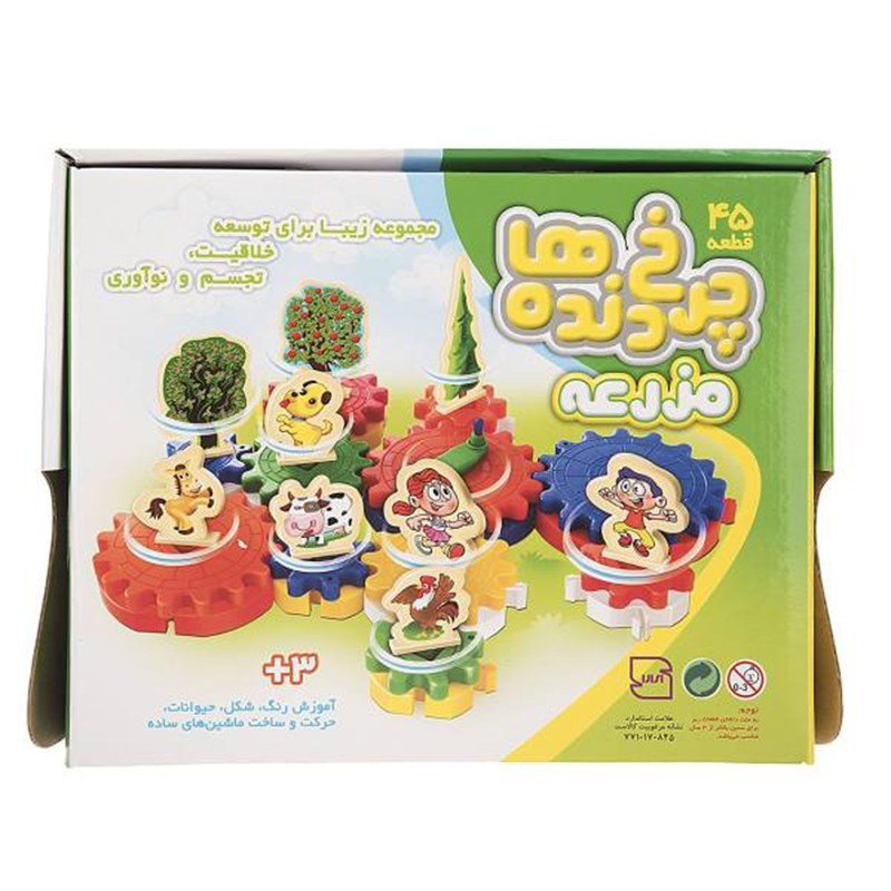 بازی آموزشی مدل چرخ دنده ها