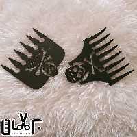 شانه حالت اسکلتی فلزی 