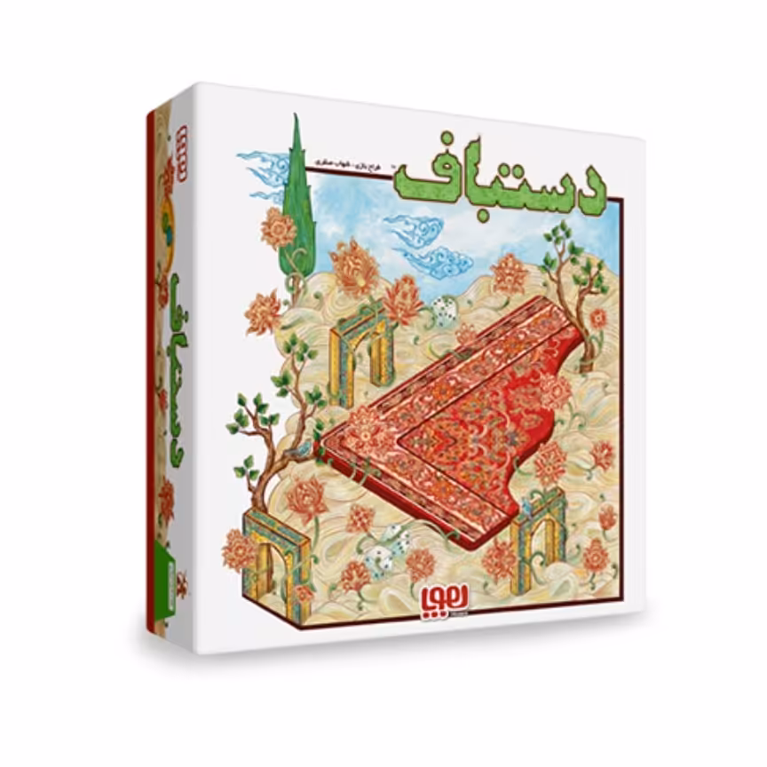 بازی فکری دستباف

