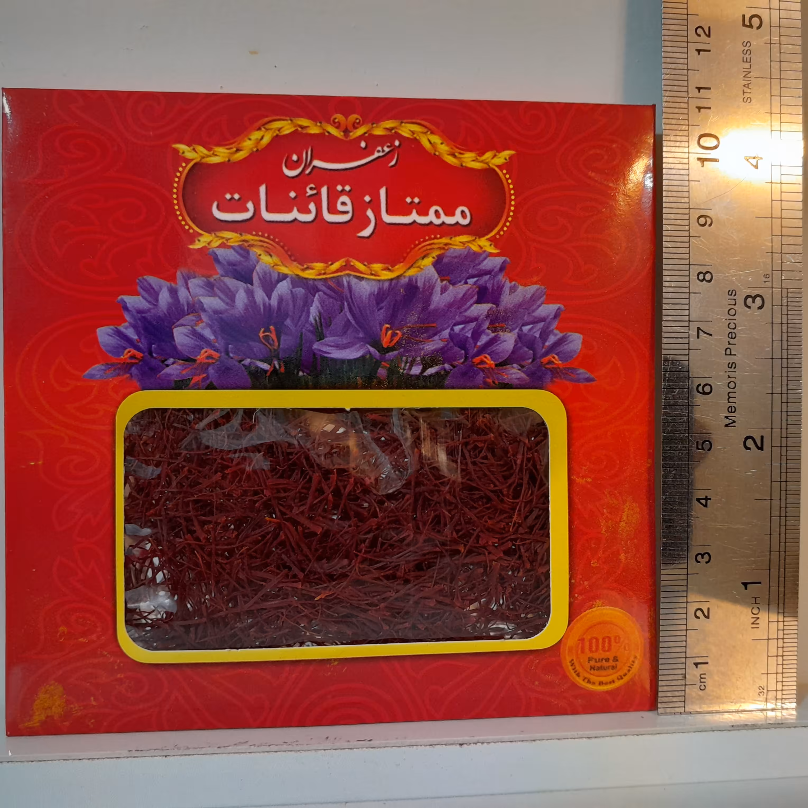 زعفران نگین خالص نیم مثقالی امسالی