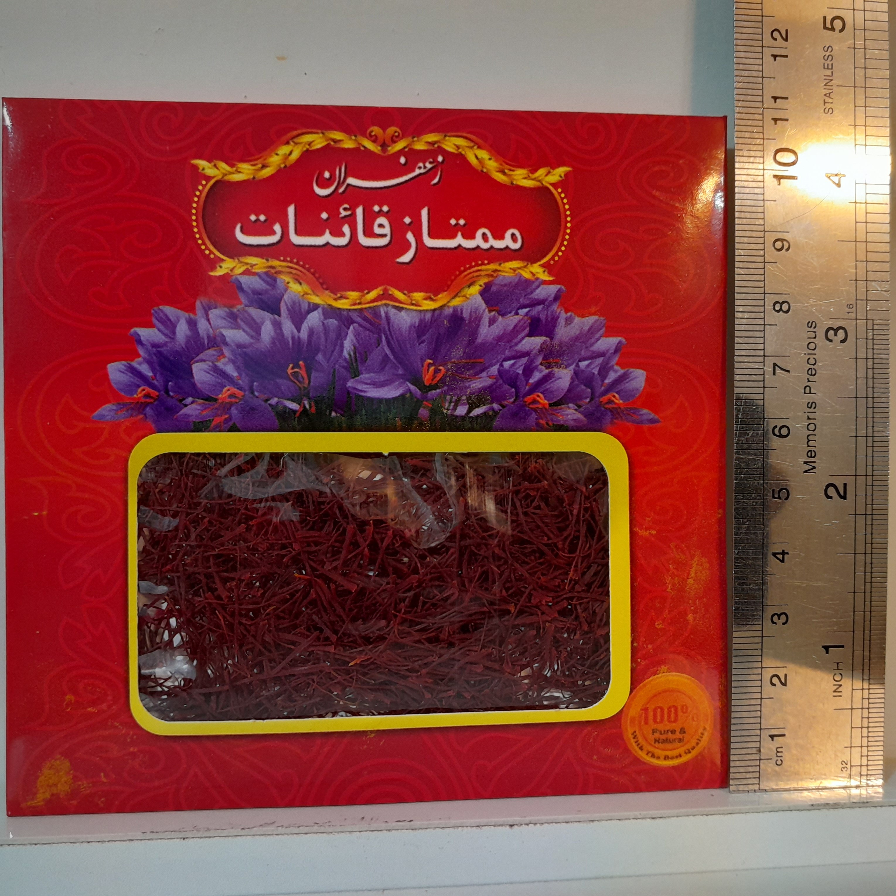 زعفران نگین خالص نیم مثقالی امسالی