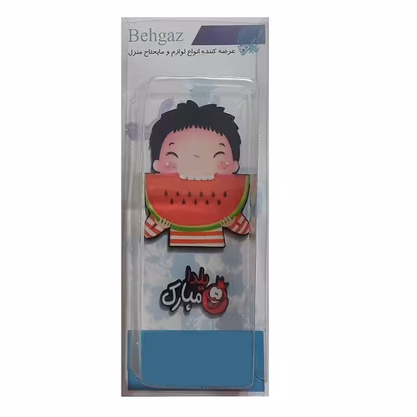 ابزار تزیین کیک بهگز مدل تو شب یلدای منی مجموعه 2 عددی