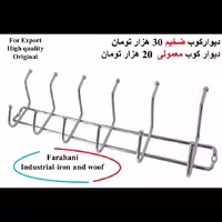 چوب لباس پشت دری رامیلا  ساخت شرکت تولیدی چوب لباس رامیلا و تولیدی پشت دری رامیلا و تولیدی دیوارکوب رامیلا