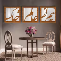 تابلو 3 تکه  آینه سالی وان مدل نیم از عالم خاک 40