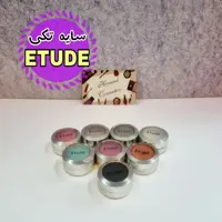 سایه گلیتری اتود