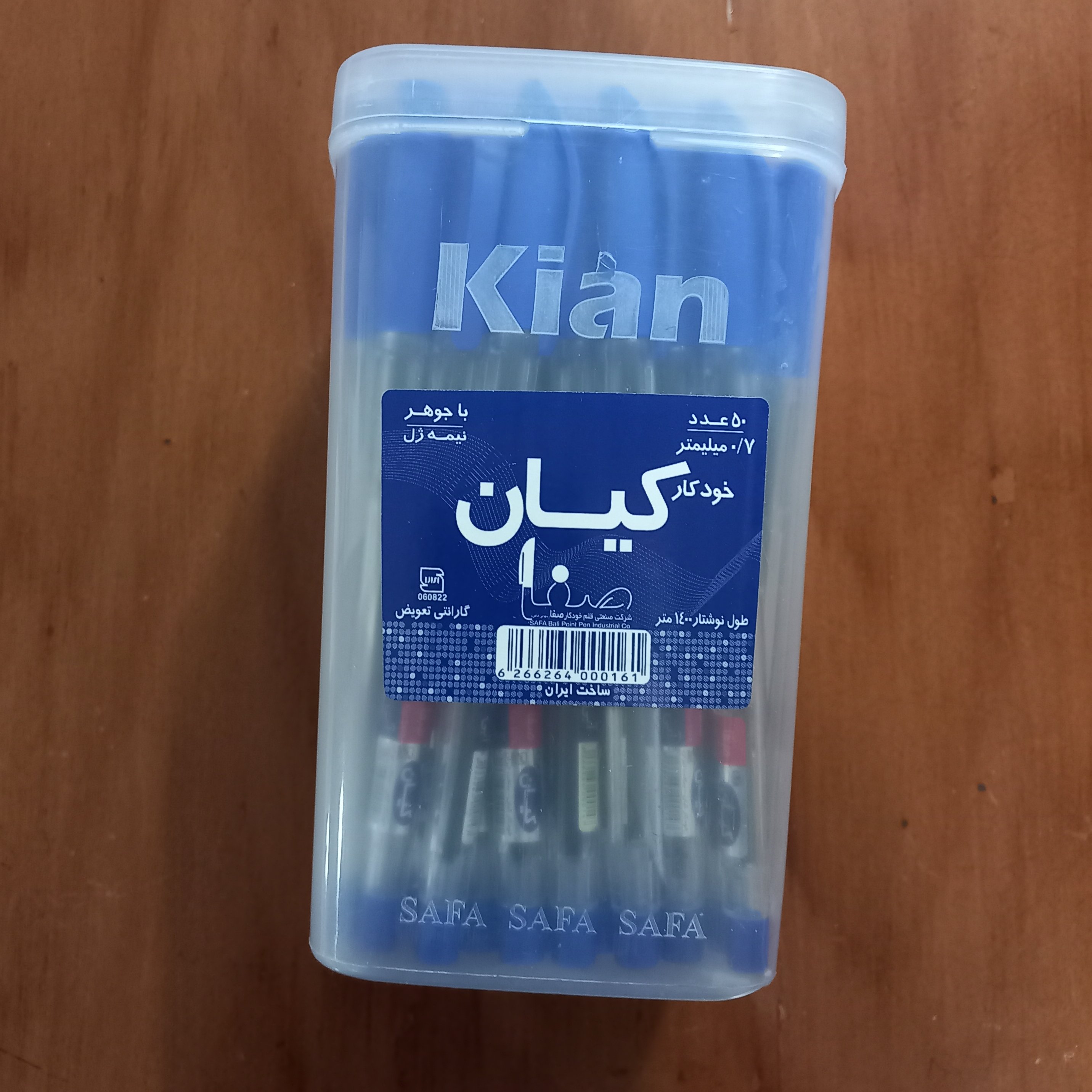 خودکار کیان بسته 50 عددی