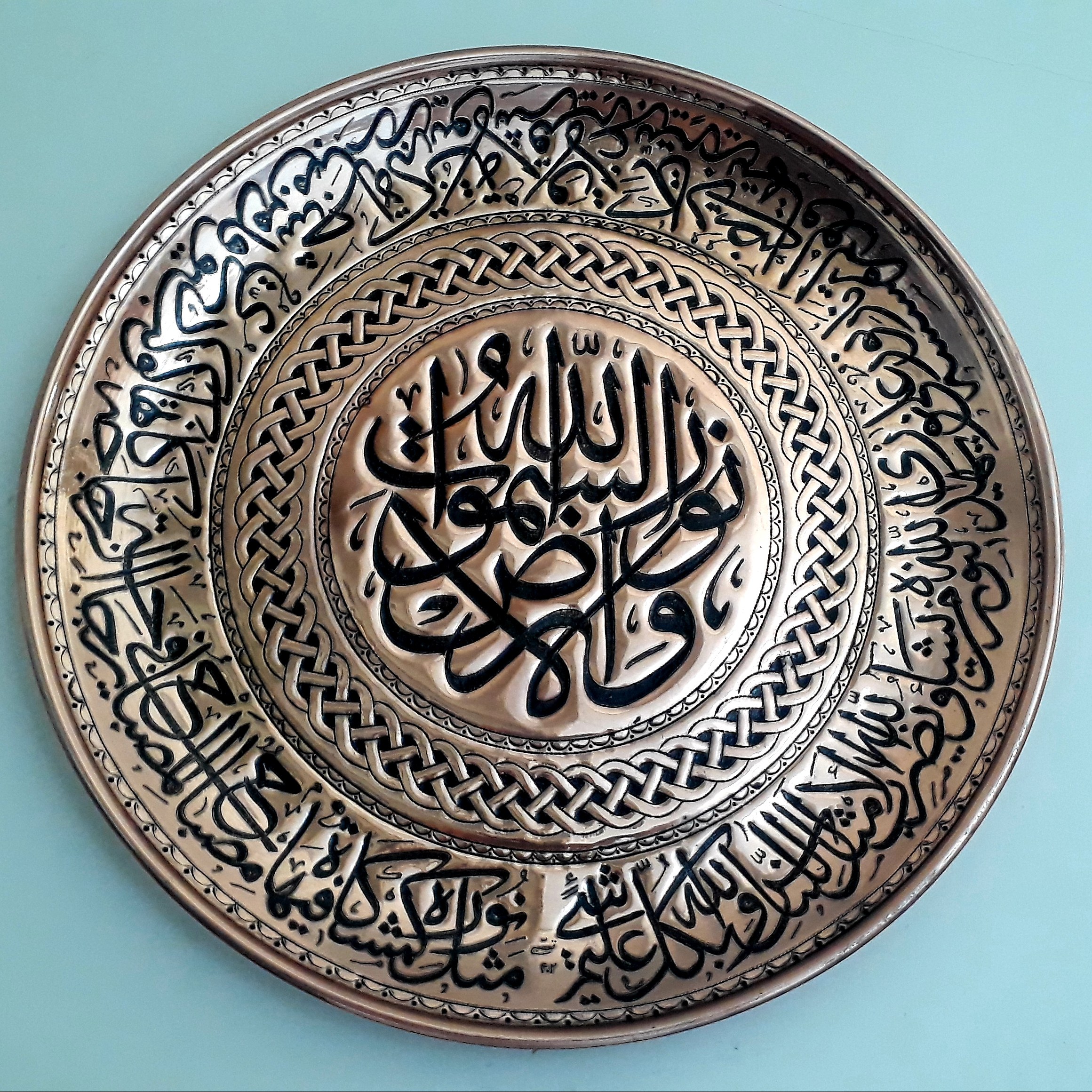 سینی برنجی 30 سانتی قلمزنی طرح قرآنی سوره مبارکه نور