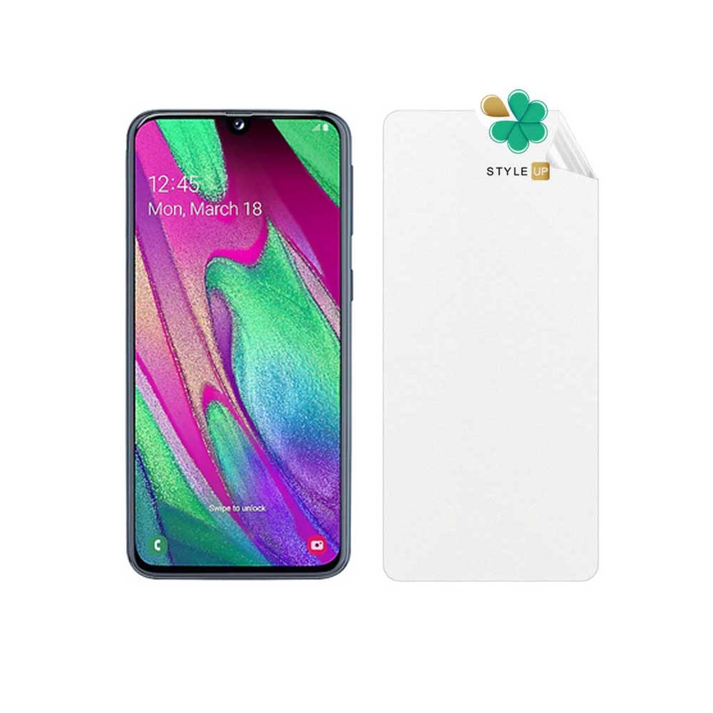 محافظ صفحه گوشی سامسونگ Samsung Galaxy A40 مدل نانو مات