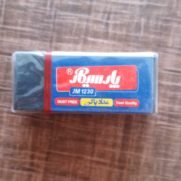 پاکن مشکی پارسیکار  6عددی 