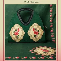 کیف دلینا دسته مثلثی جیر مخمل بند بلند دوشی سا با روسری نخ ابریشم 