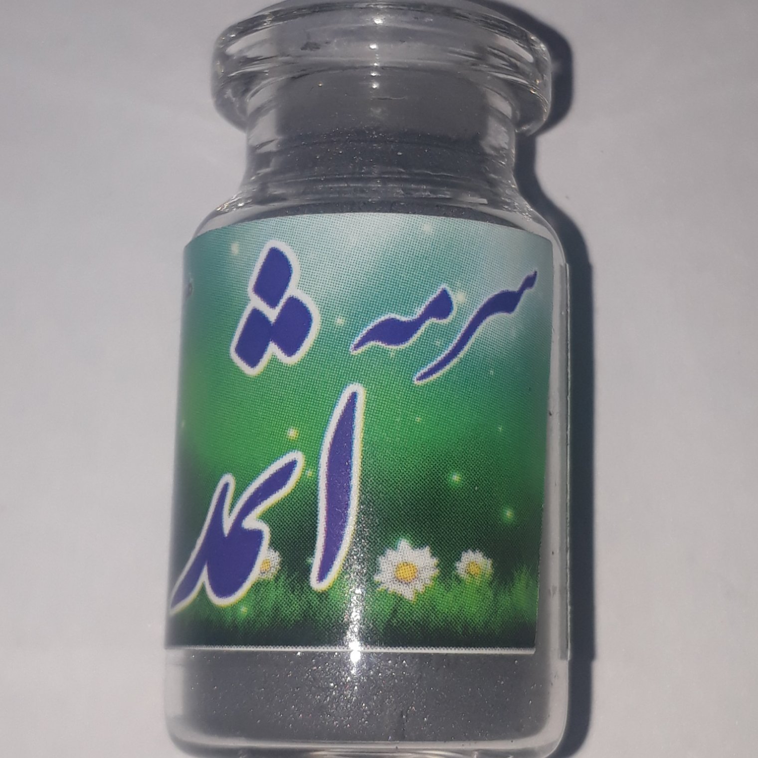 سرمه سنگ با کیفیت عالی و درجه یک 25 گرم خالص
