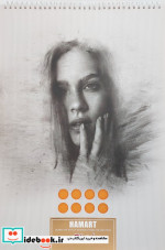 قیمت و خرید کتاب دفتر طراحی اسکچ A3 کد042 ، سیمی | ایده بوک