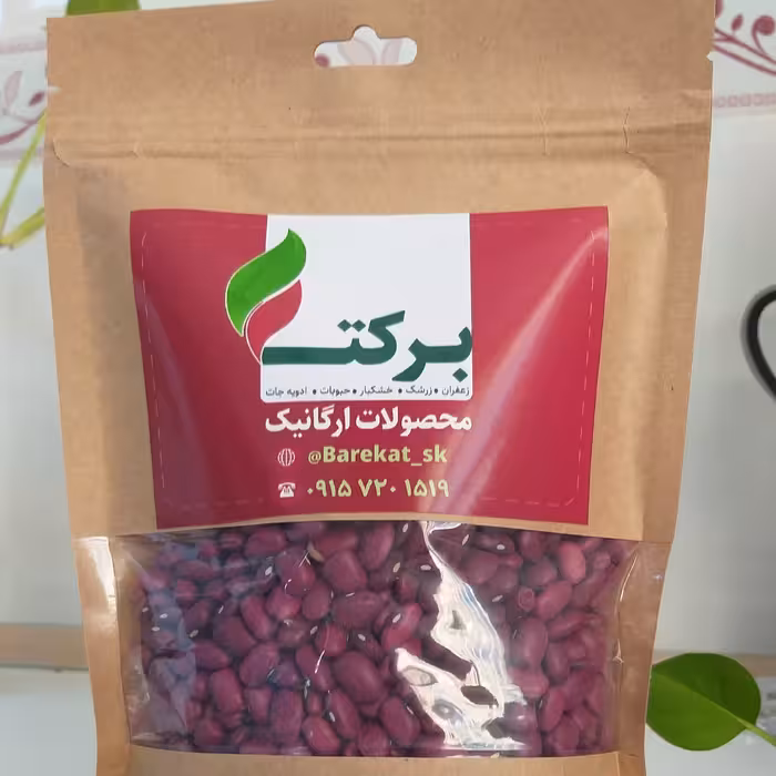 لوبیا قرمز پاک شده با کیفیت یک کیلویی - حبوبات عمده و جزئی