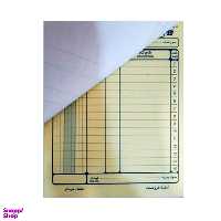 فاکتور کاربن دار کد 1520