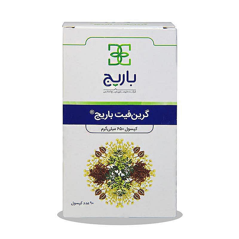 قیمت خرید اینترنتی کپسول گرین فیت باریج اسانس 90 عدد داروخانه آنلاین فارموکسین