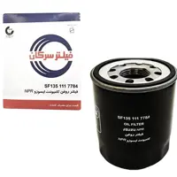 فیلتر روغن کامیونت ایسوزوNpr