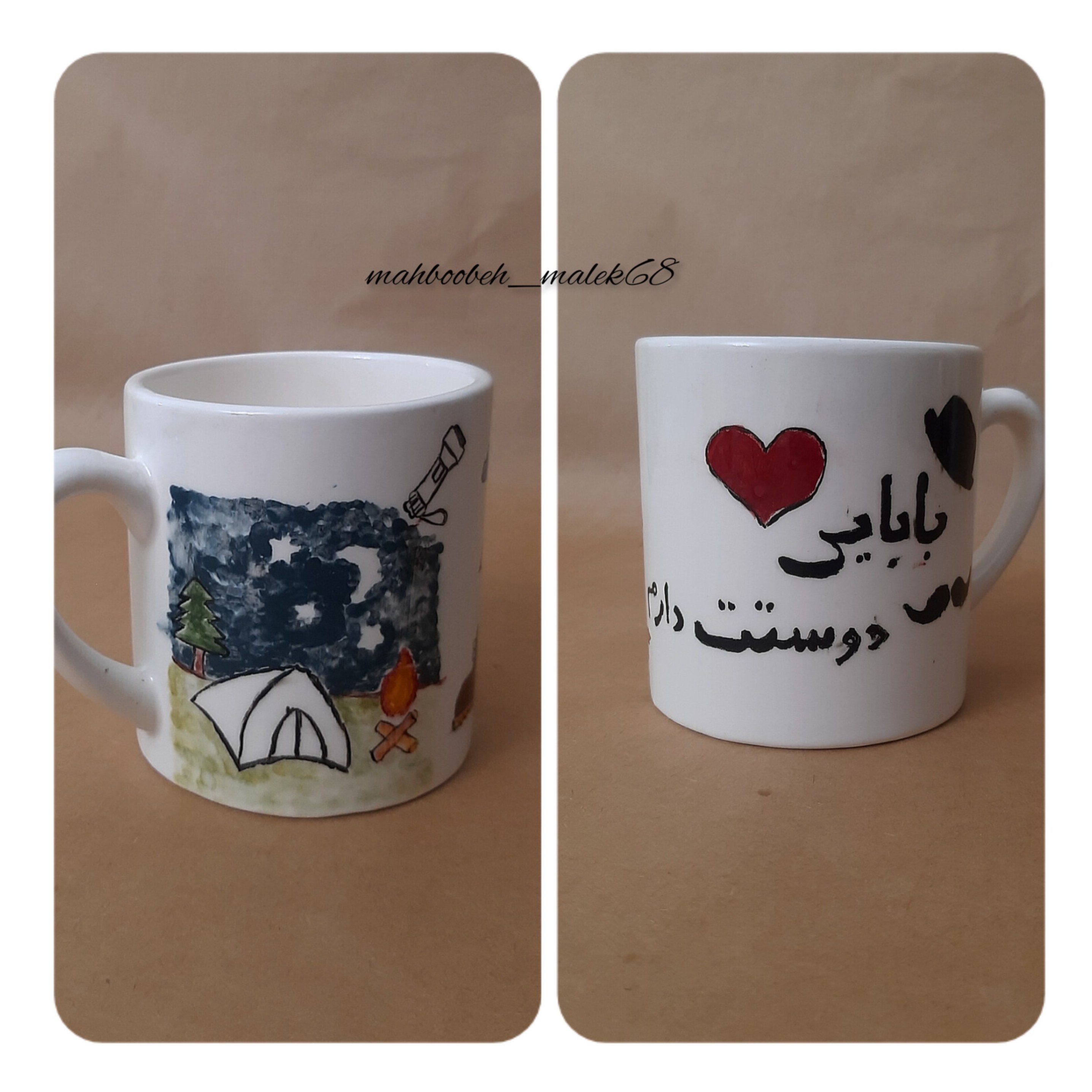 لیوان دردارمشاغل کوهنورد 