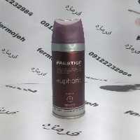 اسپری زنانه پرستیژ مدل euphoria حجم 150 میلی لیتر